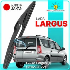 Дворник задний LADA Largus (1) / Лада Ларгус 2012-2014 2015 2016 2017 2018 2019 2020 2021 2022 Щетка стеклоочистителя задняя, 350мм Lyn Xauto
