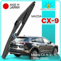 Дворник задний Mazda CX-9 (2) ТС / Мазда СХ-9 2016 2017 2018 2019 2020 2021 2022 Щетка стеклоочистителя задняя, 350мм Lyn Xauto