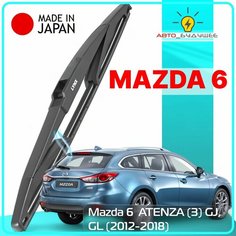 Дворник задний Mazda 6 / ATENZA (3) GJ, GL / Мазда 6 Атенза 2012 2013 2014 2015 2016 2017 2018 Щетка стеклоочистителя задняя, 300мм Lyn Xauto