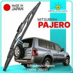 Дворник задний Mitsubishi Pajero / Митсубиси Паджеро 1999 / 2000 / 2001 / 2002 / 2003 Щетка стеклоочистителя задняя, 380мм Lyn Xauto