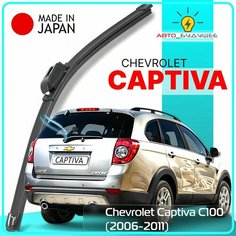 Дворник задний Chevrolet Captiva C100 / Шевроле Каптива С100 2006 2007 2008 2009 2010 2011 Щетка стеклоочистителя задняя, 300мм Lyn Xauto