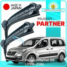 Дворники / Щетки стеклоочистителя бескаркасные Peugeot Partner / Пежо Партнер B9 2008 2009 2010 2011 2012 2013 2014 2015 2016 2017 2018 Push Button 19mm 650-400 Lyn Xauto