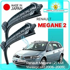 Дворники Renault Megane (2) KM / Рено Меган КМ универсал рест. 2006 / 2007 / 2008 _ 2009 Щетки стеклоочистителя бескаркасные автомобильные LYNXauto 600мм-450мм к-т 2шт.