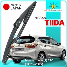 Дворник задний Nissan Tiida (1) C12 / Ниссан Тиида 2015 / 2016 Щетка стеклоочистителя задняя, 300мм Lyn Xauto