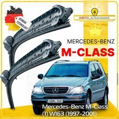 Дворники Mercedes-Benz M-Class (1) W163 Мерседес М-класс 1997-2000 2001 Щетки стеклоочистителя бескаркасные автомобильные 550мм-530мм к-т 2шт. Sufix