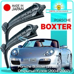 Дворники Porsche Boxster (2) 987 с 04-09г. ( Порше Бокстер открытый кузов ) 2004 2005 2006 2007 2008 2009 / Щетки стеклоочистителя бескаркасные ( Япония ) 550 мм-550 мм к-т 2шт. Lyn Xauto