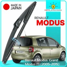 Дворник задний Renault Modus / Grand Modus (1) / Рено Модус / Гранд Модус 2005-2007 2008 2009 2010 2011 2012 2013 2014 2015 Щетка стеклоочистителя задняя, 300мм Lyn Xauto