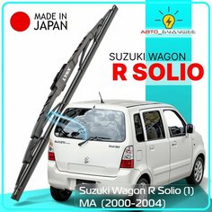 Дворник задний Suzuki Wagon R Solio (1) MA / Сузуки Вагон Р Солио 2000 / 2001 / 2002 / 2003 / 2004 Щетка стеклоочистителя задняя, 350мм Lyn Xauto
