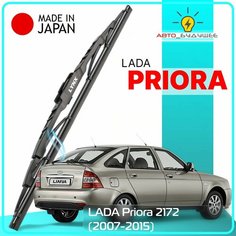 Дворник задний LADA Priora / Лада Приора 2172 (хетчбек) 2008 2009 2010 2011 2012 2013 2014 2015 Щетка стеклоочистителя задняя , 500мм Lyn Xauto