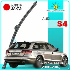 Дворник задний Audi S4 (4) B8 / ауди С4 Б8 универсал 2008 2009 2010 2011 2012 2013 2014 2015 2016 Щетка стеклоочистителя задняя, 400мм Lyn Xauto
