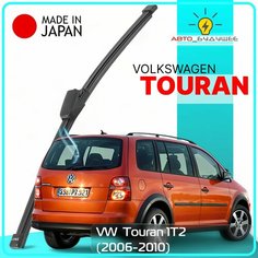 Дворник задний VW Volkswagen Touran 1T2 / Фольксваген Туран 1Т2 2006 / 2007 / 2008 / 2009 / 2010 Щетка стеклоочистителя задняя, 400мм Lyn Xauto