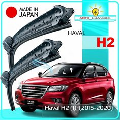 Дворники Haval H2 (1) / Хавал Н2 2015 2016 2017 2018 2019 2020 Щетки стеклоочистителя бескаркасные автомобильные LYNXauto к-т 2шт, 600мм-400мм