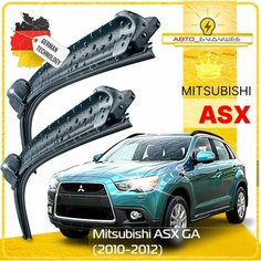 Дворники Mitsubishi ASX GA Митсубиси АСХ ГА 2010 2011 2012 Щетки стеклоочистителя бескаркасные автомобильные 600мм-530мм к-т 2шт. Sufix