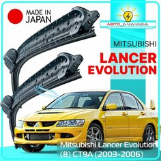 Дворники Mitsubishi Lancer Evolution (8) CT9A / Митсубиси Лансер Эволюшн седан 2003 / 2004 / 2005 / 2006 Щетки стеклоочистителя бескаркасные автомобильные LYNXauto 600мм-450мм к-т 2шт.