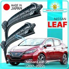 Дворники Nissan Leaf (2) / Ниссан Лиф 2017 2018 2019 2021 2022 Щетки стеклоочистителя бескаркасные 650мм-400мм к-т 2шт Lyn Xauto