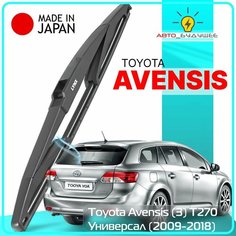 Дворник задний Toyota Avensis (3) T270 / Тойота Авенсис Т270 универсал 2009 2010 2011 2012 2013 2014 2015 2016 2017 2018 Щетка стеклоочистителя задняя, 300мм Lyn Xauto