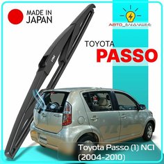 Дворник задний Toyota Passo (1) NC1 / Тойота Пассо 2004 2005 2006 2007 2008 2009 2010 Щетка стеклоочистителя задняя, 350мм Lyn Xauto