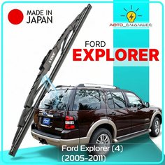 Дворник задний Ford Explorer (4) / Форд Эксплорер 2005 2006 2007 2008 2009 2010 2011 Щетка стеклоочистителя задняя, 350мм Lyn Xauto