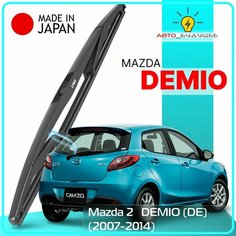 Дворник задний Mazda 2 (DE) / DEMIO (DE) / Мазда 2 / Демио 2007 2008 2009 2010 2011 2012 2013 2014 Щетка стеклоочистителя задняя, 350мм Lyn Xauto