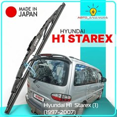 Дворник задний Hyundai H1 / Starex (1) / Хендай Н1 1997-1999 2000 2001 2002 2003 2004 2005 2006 2007 Щетка стеклоочистителя задняя, 400мм Lyn Xauto