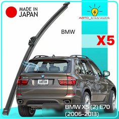 Дворник задний BMW X5 (2) E70 / БМВ Х5 2006 2007 2008 2009 2010 2011 2012 2013 Щетка стеклоочистителя задняя, 350мм Lyn Xauto