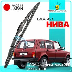 Дворник задний LADA 4x4 Нива / Лада 2131 1993-2011 2012 2013 2014 2015 2016 2017 2018 2019 Щетка стеклоочистителя задняя, 350мм Lyn Xauto