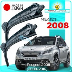 Дворники Peugeot 2008 / Пежо 2008 2014 / 2015 / 2016 Щетки стеклоочистителя бескаркасные автомобильные LYNXauto 650мм-400мм к-т 2шт.
