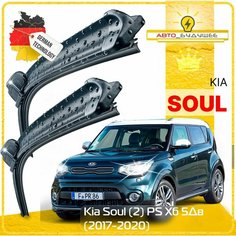 Дворники Kia Soul (2) PS Киа Соул хэтчбек 5 дв. рест. 2017 2018 2019 Щетки стеклоочистителя бескаркасные автомобильные к-т 2шт, 600мм-500мм Sufix