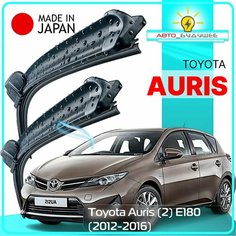 Дворники Toyota Auris (2) E180 / Тойота Аурис Е180 2012 / 2013 / 2014 / 2015 / 2016 Щетки стеклоочистителя бескаркасные автомобильные LYNXauto 650мм-350мм к-т 2шт.
