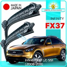 Дворники Infiniti FX37 (2) S51 / Инфинити ФХ37 2008 / 2009 / 2010 / 2011 Щетки стеклоочистителя бескаркасные автомобильные LYNXauto к-т 2шт, 600мм-480мм