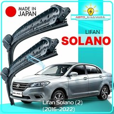 Дворники Lifan Solano (2) / Лифан Солано 2016 2017 2018 2019 2020 2021 2022 Щетки стеклоочистителя бескаркасные автомобильные LYNXauto 600мм-400мм к-т 2шт.