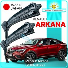 Дворники Renault Arkana / Рено Аркана 2018 / 2019 / 2020 / 2021 / 2022 Щетки стеклоочистителя бескаркасные автомобильные LYNXauto 600мм-450мм к-т 2шт.