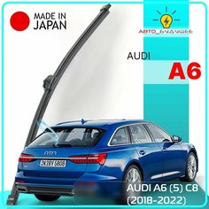 Дворник задний AUDI A6 (5) C8 / ауди А6 универсал 2018 / 2019 / 2020 / 2021 / 2022 Щетка стеклоочистителя задняя, 400мм Lyn Xauto