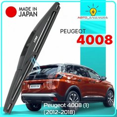 Дворник задний Peugeot 4008 (1) / Пежо 4008 2012 2013 2014 2015 2016 2017 Щетка стеклоочистителя задняя, 250мм Lyn Xauto