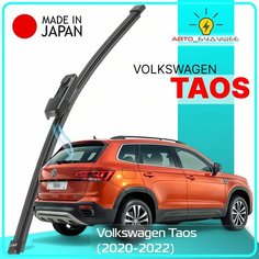 Дворник задний VW Volkswagen Taos / Фольксваген Таос 2020 / 2021 / 2022 Щетка стеклоочистителя задняя, 330мм Lyn Xauto