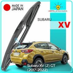 Дворник задний Subaru XV (2) GT / Субару XV 2017 2018 2019 2020 2021 2022 Щетка стеклоочистителя задняя, 300мм Lyn Xauto