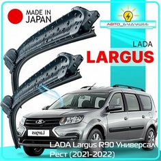 Дворники LADA Largus R90 / Лада Ларгус Р90 универсал рест. 2021 / 2022 Щетки стеклоочистителя бескаркасные автомобильные LYNXauto 500мм-500мм к-т 2 шт.