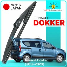 Дворник задний Renault Dokker / Рено Доккер 2012 2013 2014 2015 2016 2017 2018 2019 2020 Щетка стеклоочистителя задняя, 300мм Lyn Xauto