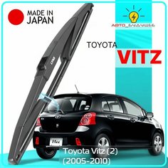 Дворник задний Toyota Vitz (2) / Тойота Витз 2005 2006 2007 2008 2009 2010 Щетка стеклоочистителя задняя, 300мм Lyn Xauto