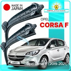 Дворники / Щетки стеклоочистителя бескаркасные Opel Corsa / Опель Корса F 2019 / 2020 / 2021 Push Button 19mm 600-400 Lyn Xauto