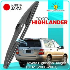 Дворник задний Toyota Highlander / Kluger (1) U2 / Тойота Хайлендер / Клюгер 2000 2001 2002 2003 2004 2005 2006 2007 Щетка стеклоочистителя задняя. 300мм Lyn Xauto