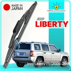 Дворник задний Jeep Liberty (1) / Джип Либерти 2006 2007 2008 2009 2010 2011 Щетка стеклоочистителя задняя, 280мм Lyn Xauto