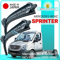 Дворники Mercedes-Benz Sprinter NCV3 / Мерседес Спринтер шасси рест. 2013 2014 2015 2016 2017 2018 Щетки стеклоочистителя бескаркасные автомобильные LYNXauto 650мм-600мм к-т 2шт.