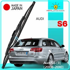 Дворник задний Audi S6 (3) C6 / ауди С6 С6 универсал рест. 2008 / 2009 / 2010 Щетка стеклоочистителя задняя, 340мм Lyn Xauto