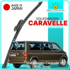 Дворник задний VW Volkswagen Caravelle (6) T6 / Фольксваген Каравел Т6 2015 / 2016 / 2017 / 2018 / 2019 Щетка стеклоочистителя задняя, 400мм Lyn Xauto