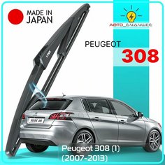 Дворник задний Peugeot 3008 (1) / Пежо 3008 2009 2010 2011 2012 2013 2014 2015 2016 Щетка стеклоочистителя задняя, 300мм Lyn Xauto