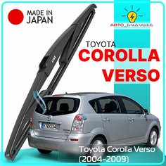Дворник задний Toyota Corolla Verso / Тойота Королла Версо 2004 2005 2006 2007 2008 2009 Щетка стеклоочистителя задняя, 280мм Lyn Xauto