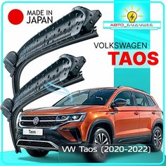 Дворники VW Volkswagen Taos / Фольксваген Таос 2020 / 2021 / 2022 Щетки стеклоочистителя бескаркасные автомобильные LYNXauto 650мм-450мм к-т 2шт.