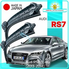 Дворники Audi RS7 (1) 4G / ауди РС7 4Г 2013 / 2014 Щетки стеклоочистителя бескаркасные автомобильные LYNXauto 650мм-530мм к-т 2шт.