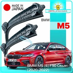 Дворники BMW M5 (6) F90 / БМВ М5 Ф90 седан рест. 2020 / 2021 / 2022 Щетки стеклоочистителя бескаркасные автомобильные LYNXauto 650мм-600мм к-т 2шт.